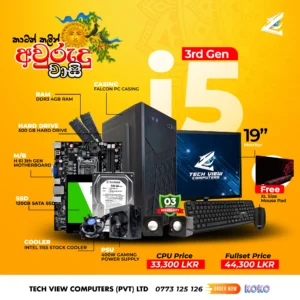 I5 3rd Gen FULL SET PC